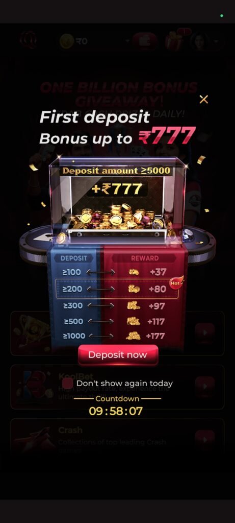 QQ2 Game Bonus